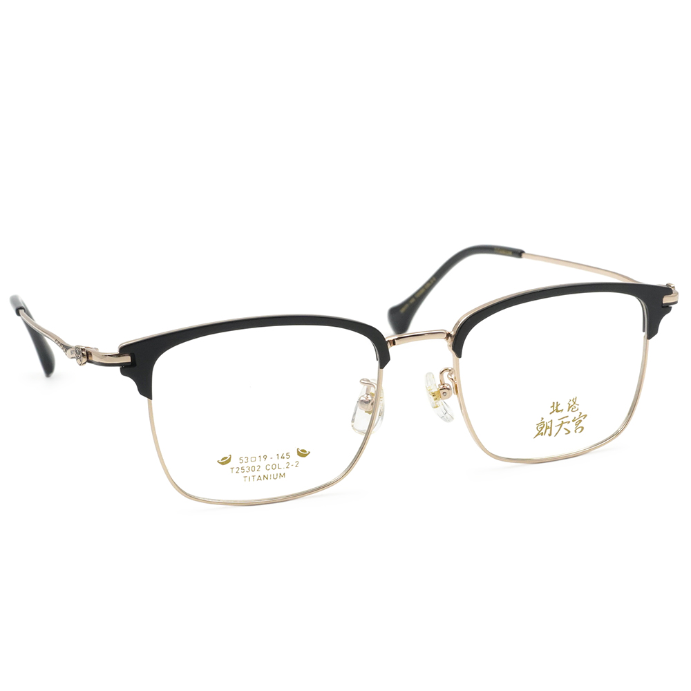 北港朝天宮 | 虎爺- 虎哩發財眉框眼鏡 | 元寶金