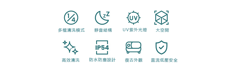 北港朝天宮 限量聯名超聲波清洗機