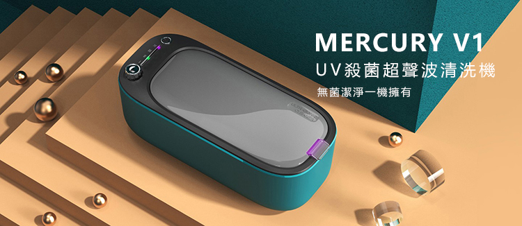 北港朝天宮 限量聯名超聲波清洗機