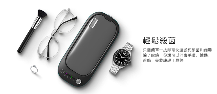 北港朝天宮 限量聯名超聲波清洗機