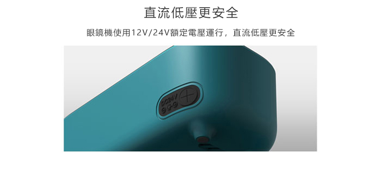 北港朝天宮 限量聯名超聲波清洗機