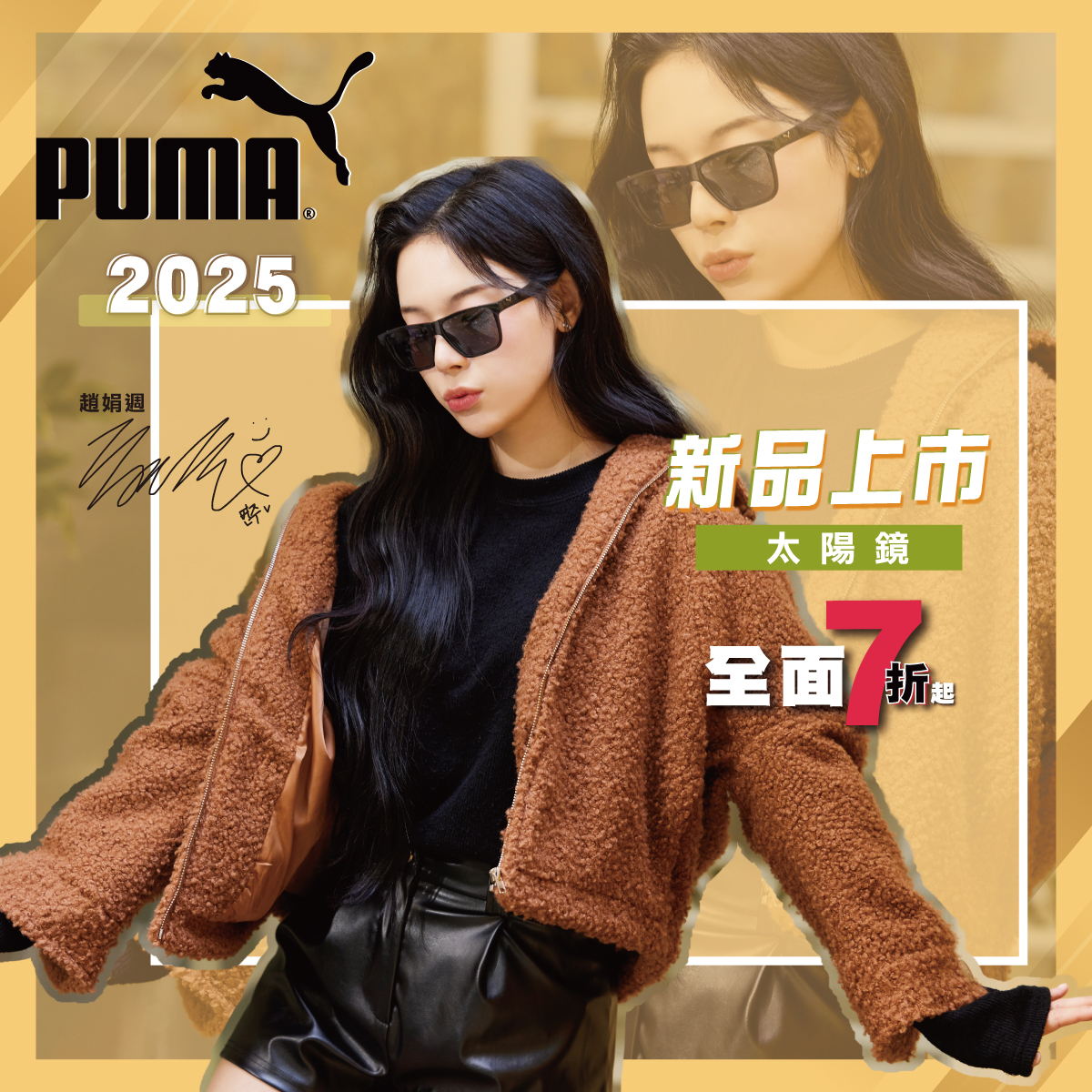 PUMA | 極簡有型方框太陽眼鏡 | 耀眼藍