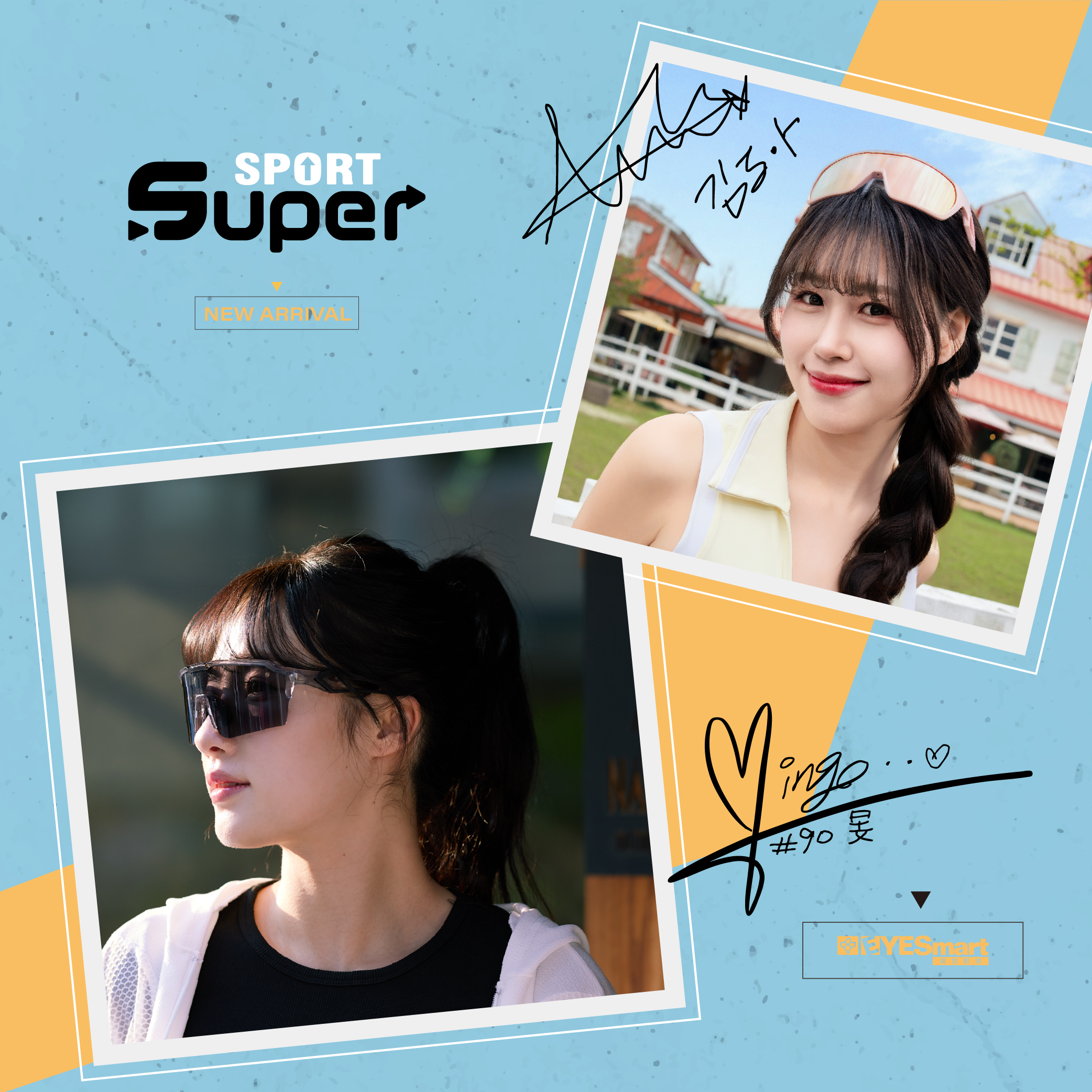 SUPER SPORT | 自由風範方框運動太陽眼鏡 | 漸層藍