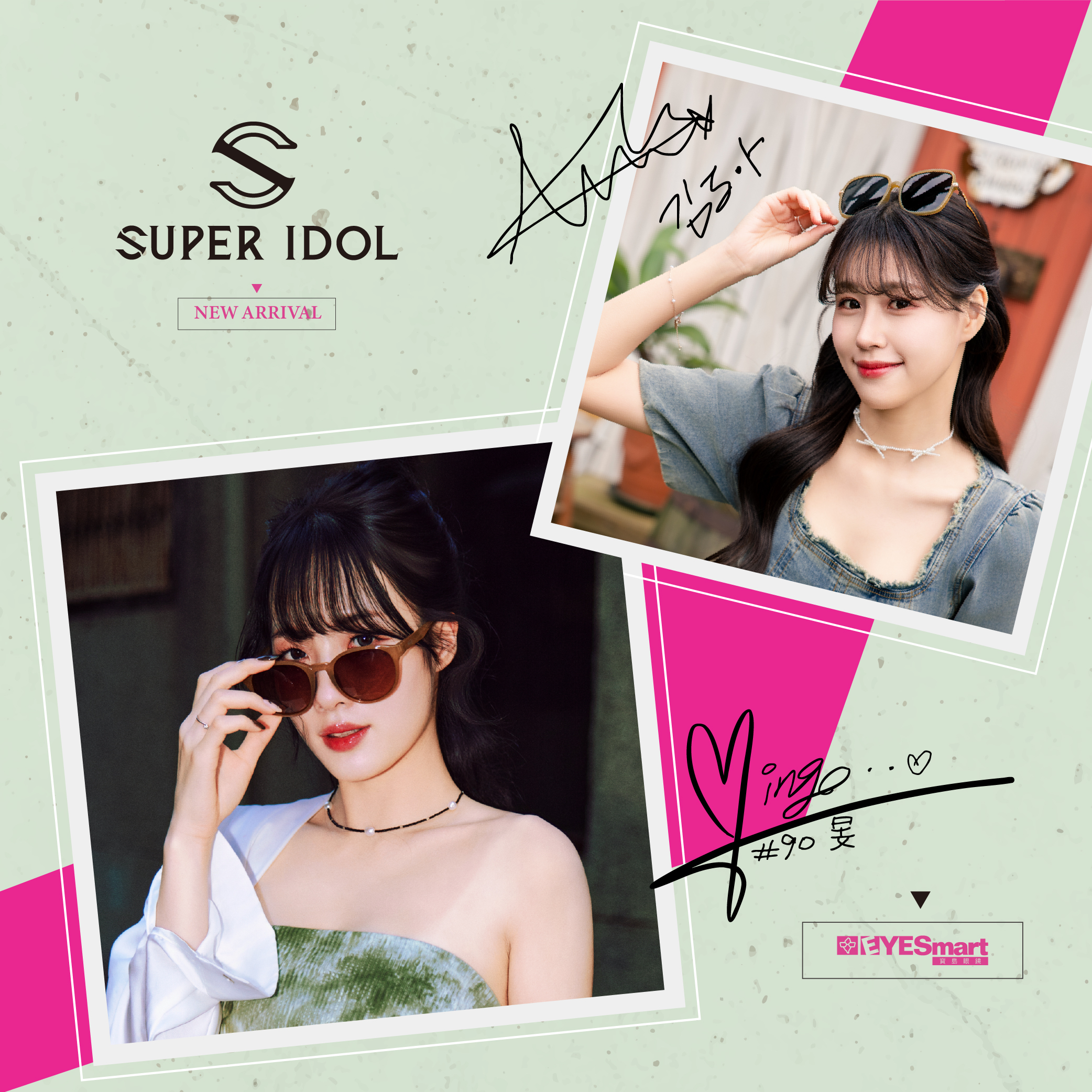 SUPER IDOL | 酷甜必備長方框太陽眼鏡 | 百搭黑