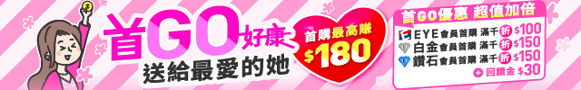 05_首購