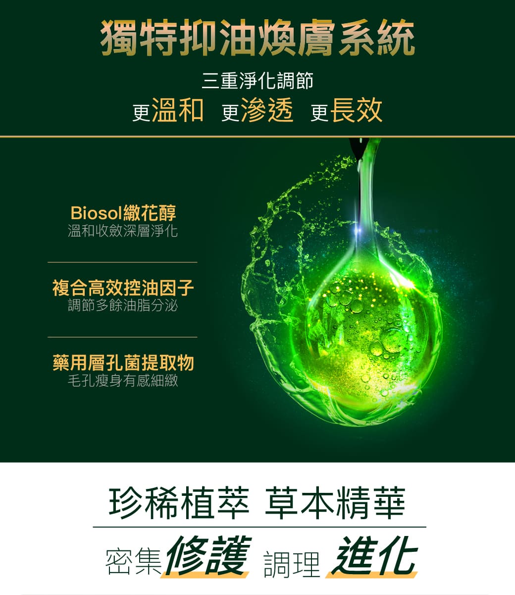 【PEZRI派翠】煥顏淨透潔顏慕斯150ml