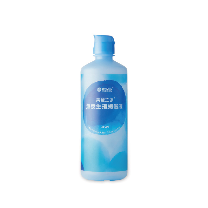 美麗主張無汞生理緩衝液360ml