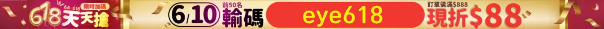 202506_ec_618