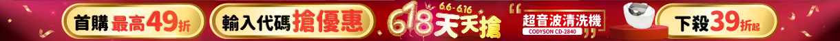 202506_ec_618