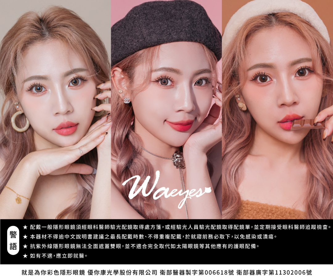 就是為你彩色隱形眼鏡(日拋-炫彩晶灰/10片裝)⁣