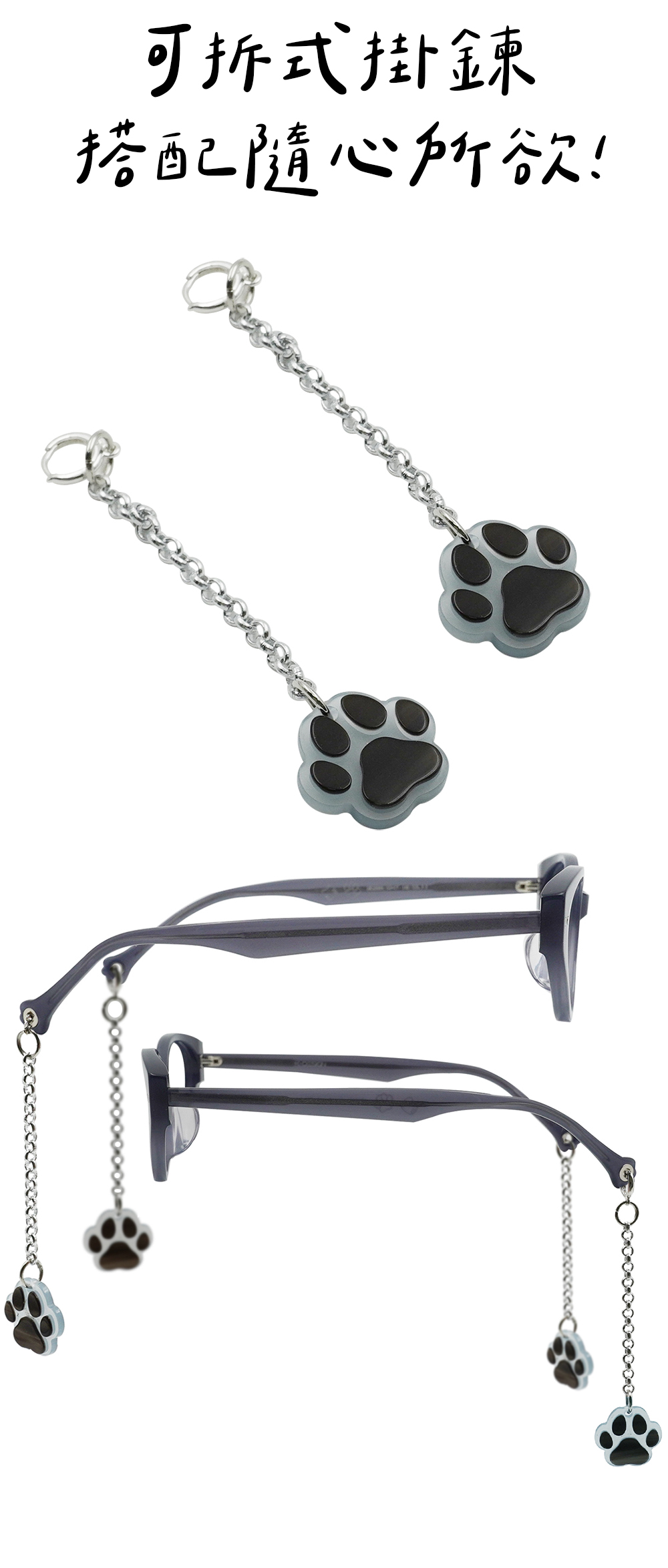 K-DESIGN動物聯萌 | 浮光貓語掛飾 貓眼框眼鏡 | 晨霧藍