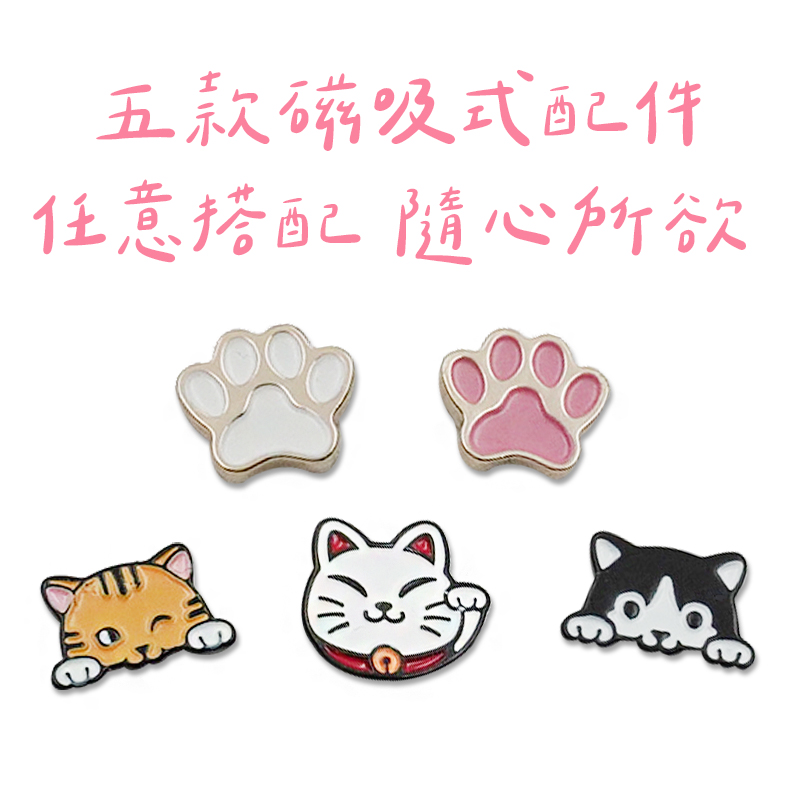 K-DESIGN動物聯萌 | 喵嗚小配飾 圓框眼鏡 | 微醺粉