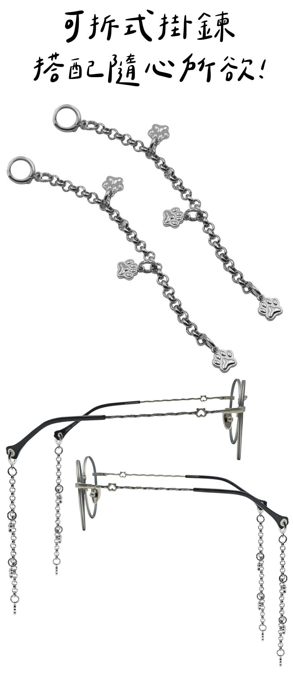 K-DESIGN動物聯萌 | 星月貓掌掛飾 圓框眼鏡 | 靜謐藍