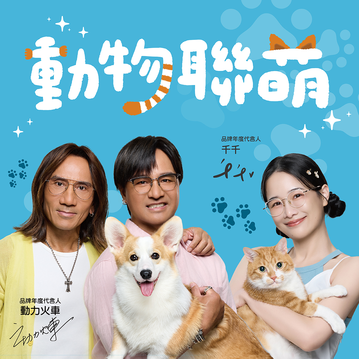 K-DESIGN動物聯萌 | 奔跑吧萌汪 多邊框眼鏡 | 磁黑