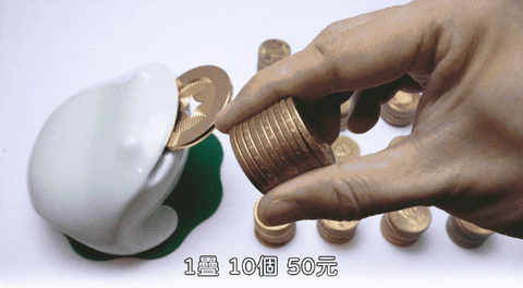 揪吉聚寶陶瓷撲滿