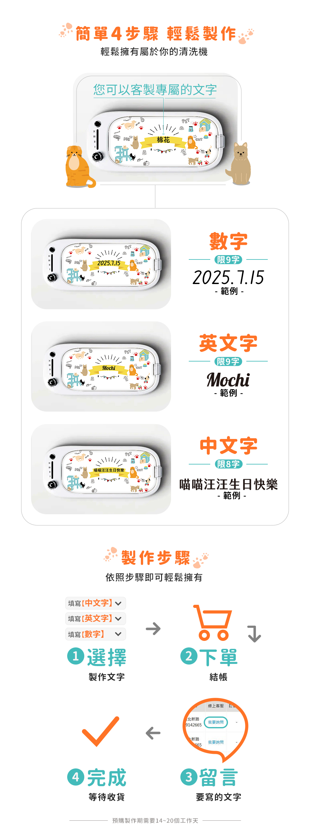 動物聯萌系列之狗狗來囉超聲波清洗機