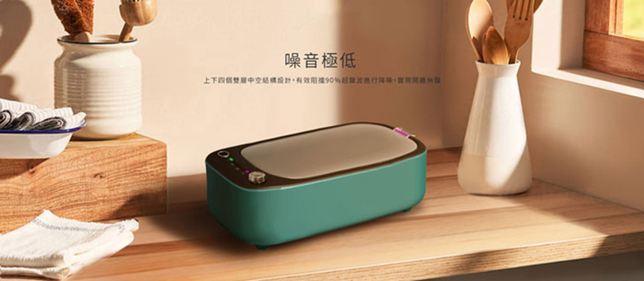 那隻水母｜水母和貓咪_UV殺菌超聲波清洗機