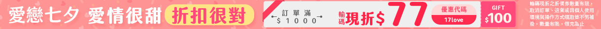 週五快閃