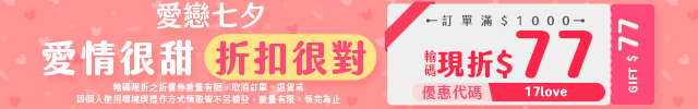 週五快閃