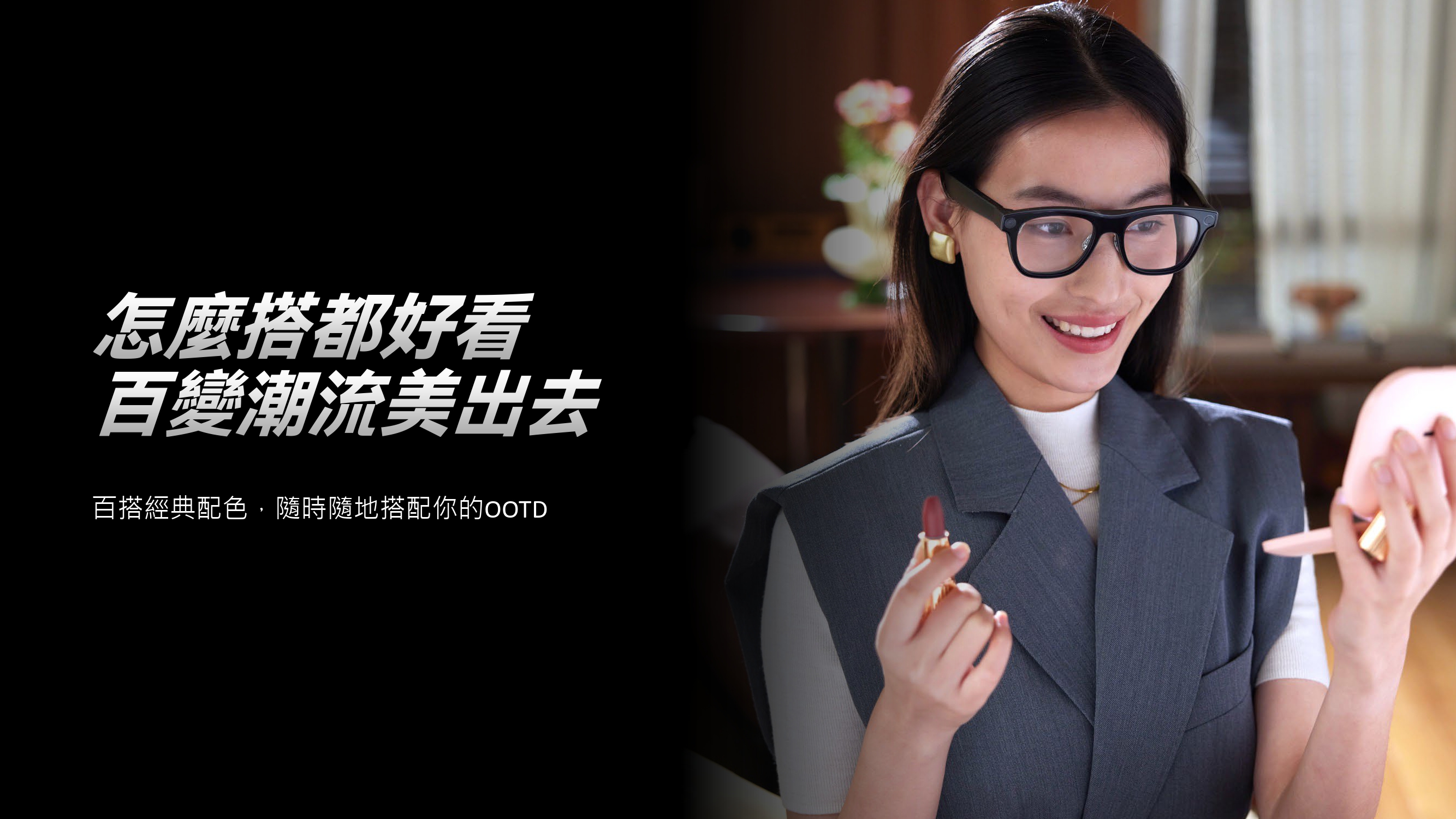 Rokid 樂奇 | AI智慧眼鏡 | 曜黑