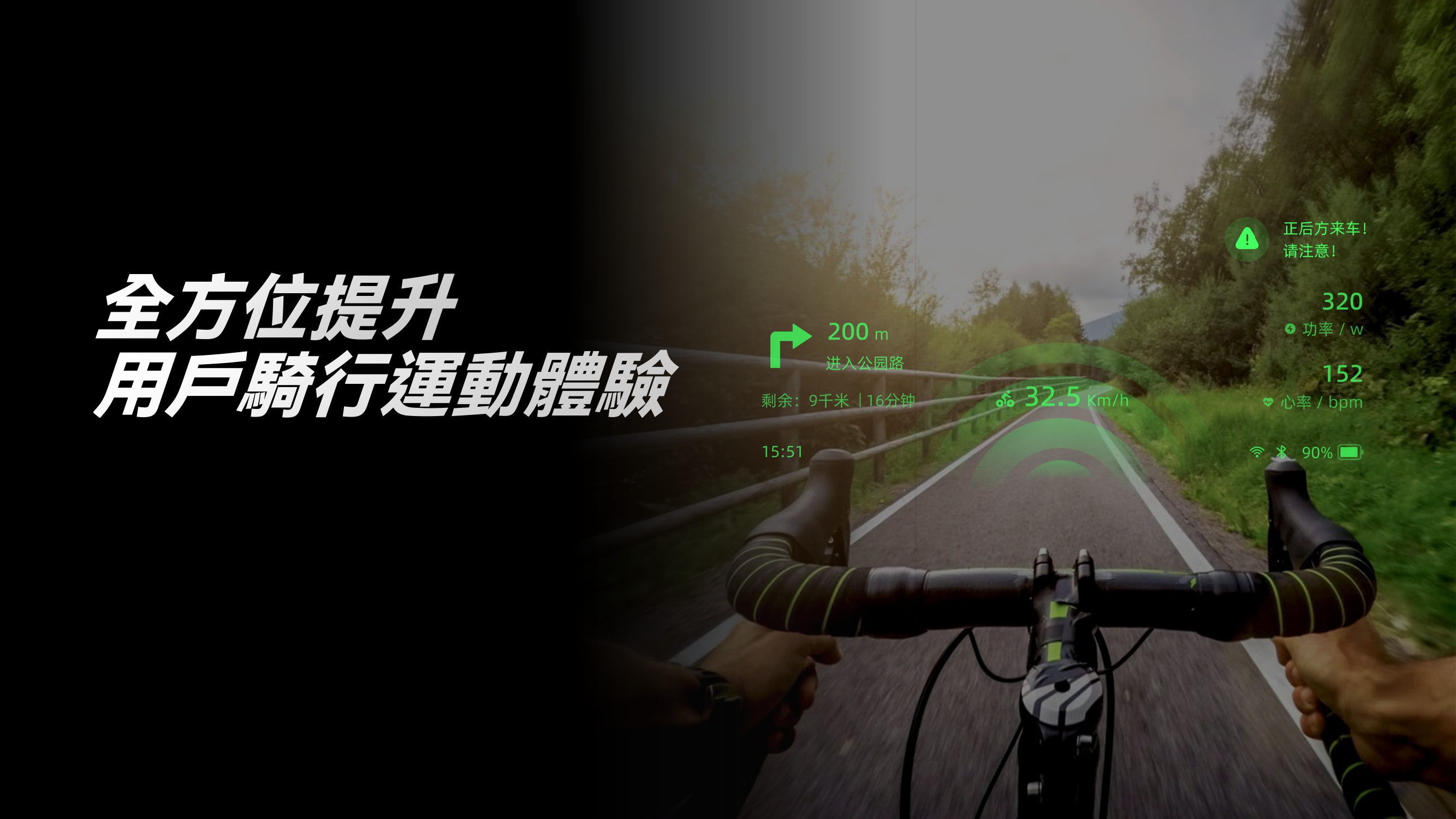 Rokid 樂奇 | AI智慧眼鏡 | 曜黑