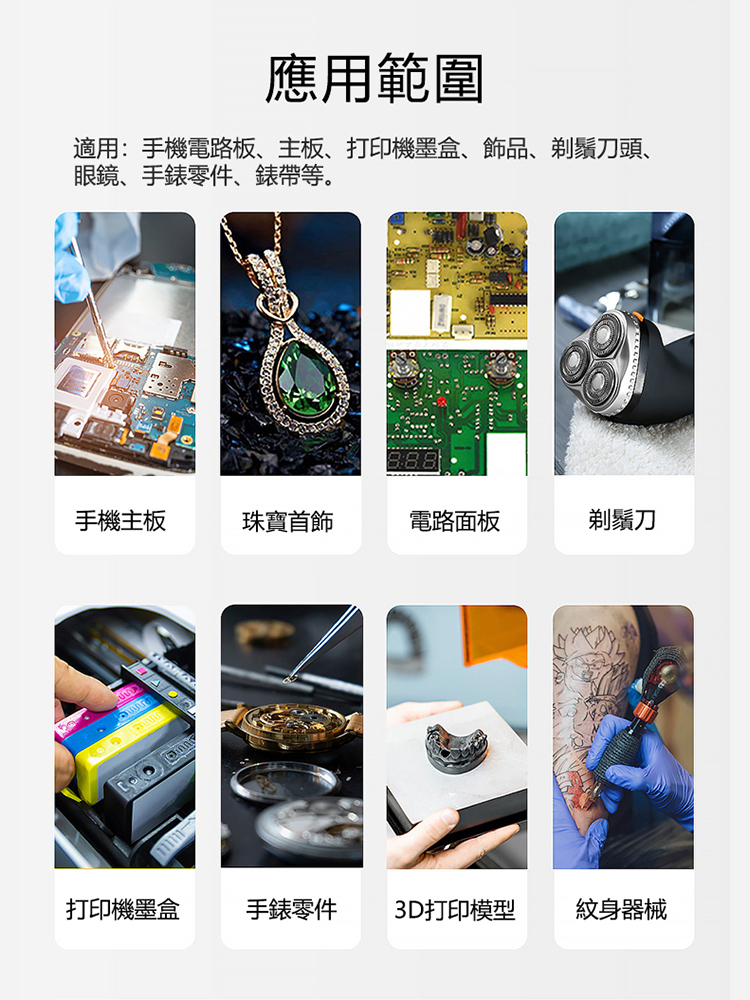 美國 EIWEI｜ 觸控雙模式超聲波清洗機