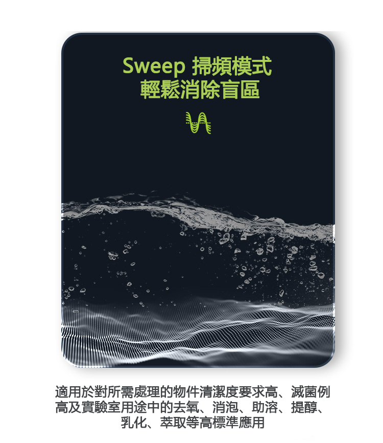 美國 EIWEI｜ 觸控式四模式專用型清洗機