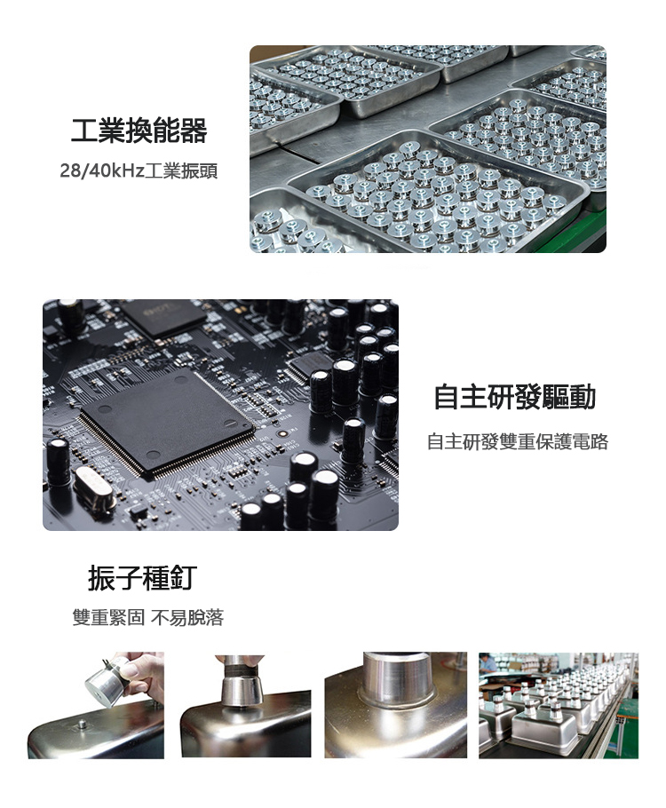 美國 EIWEI｜ 觸控式四模式專用型清洗機