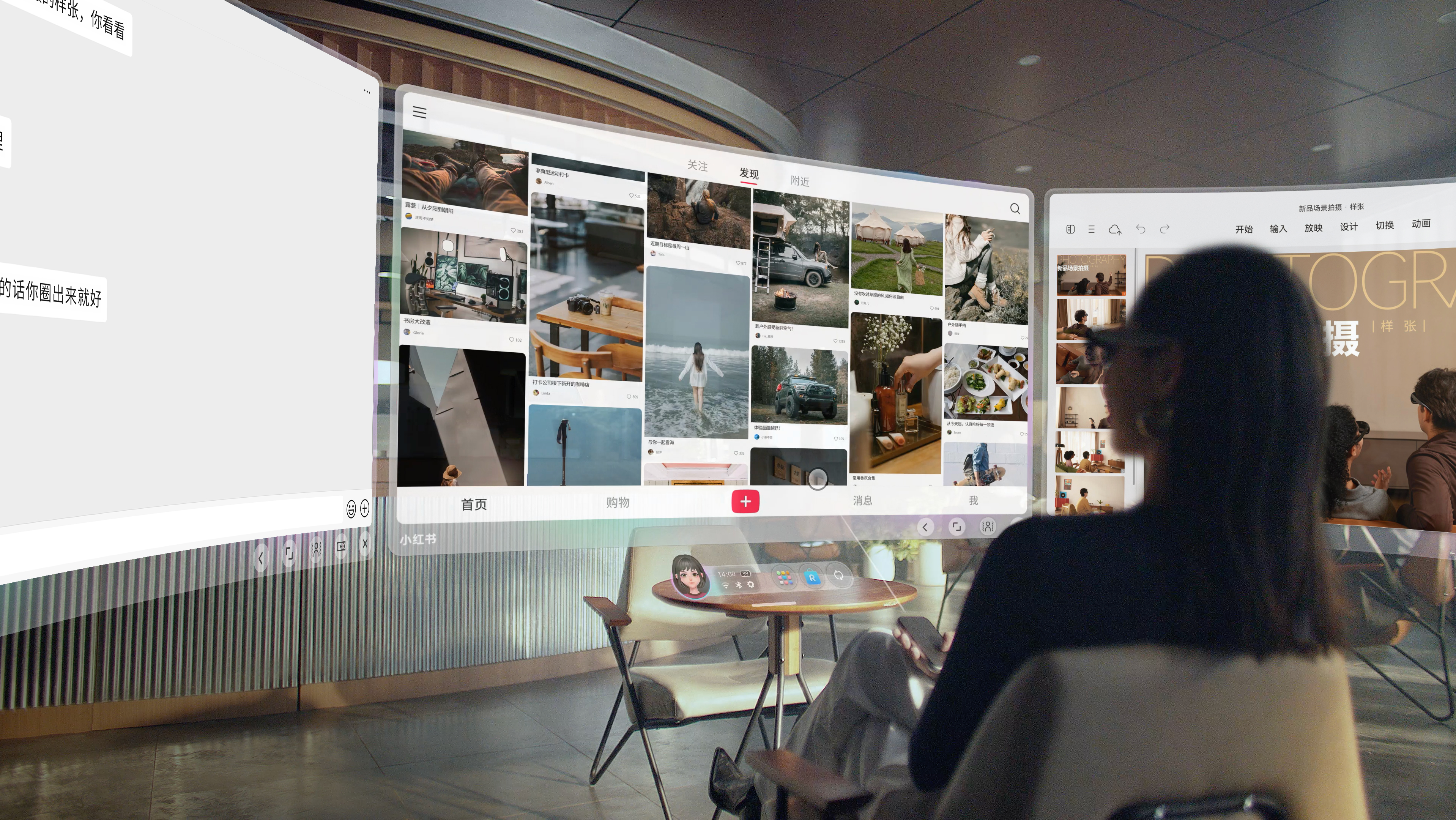 Rokid 樂奇 | AR Spatial 三視窗智慧眼鏡 | 曜石黑