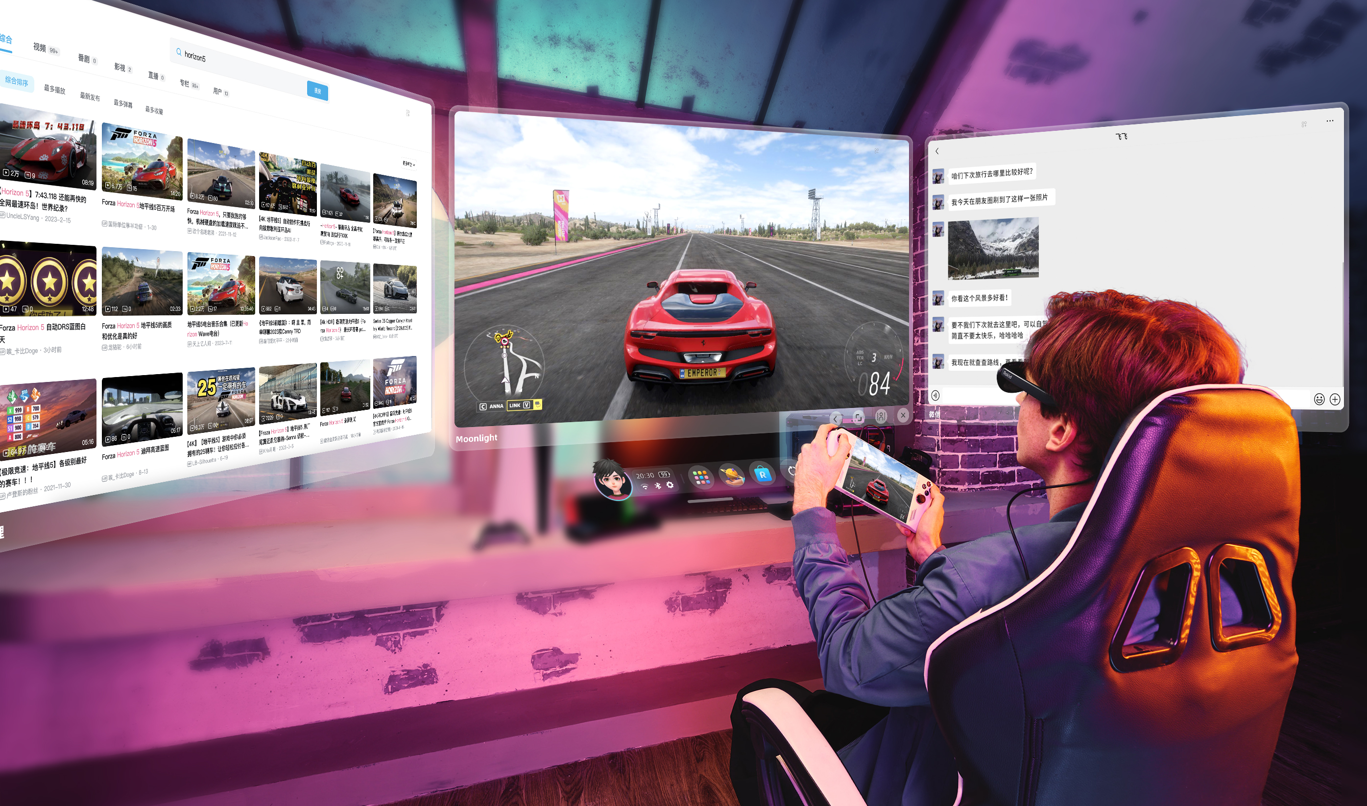 Rokid 樂奇 | AR Spatial 三視窗智慧眼鏡 | 曜石黑