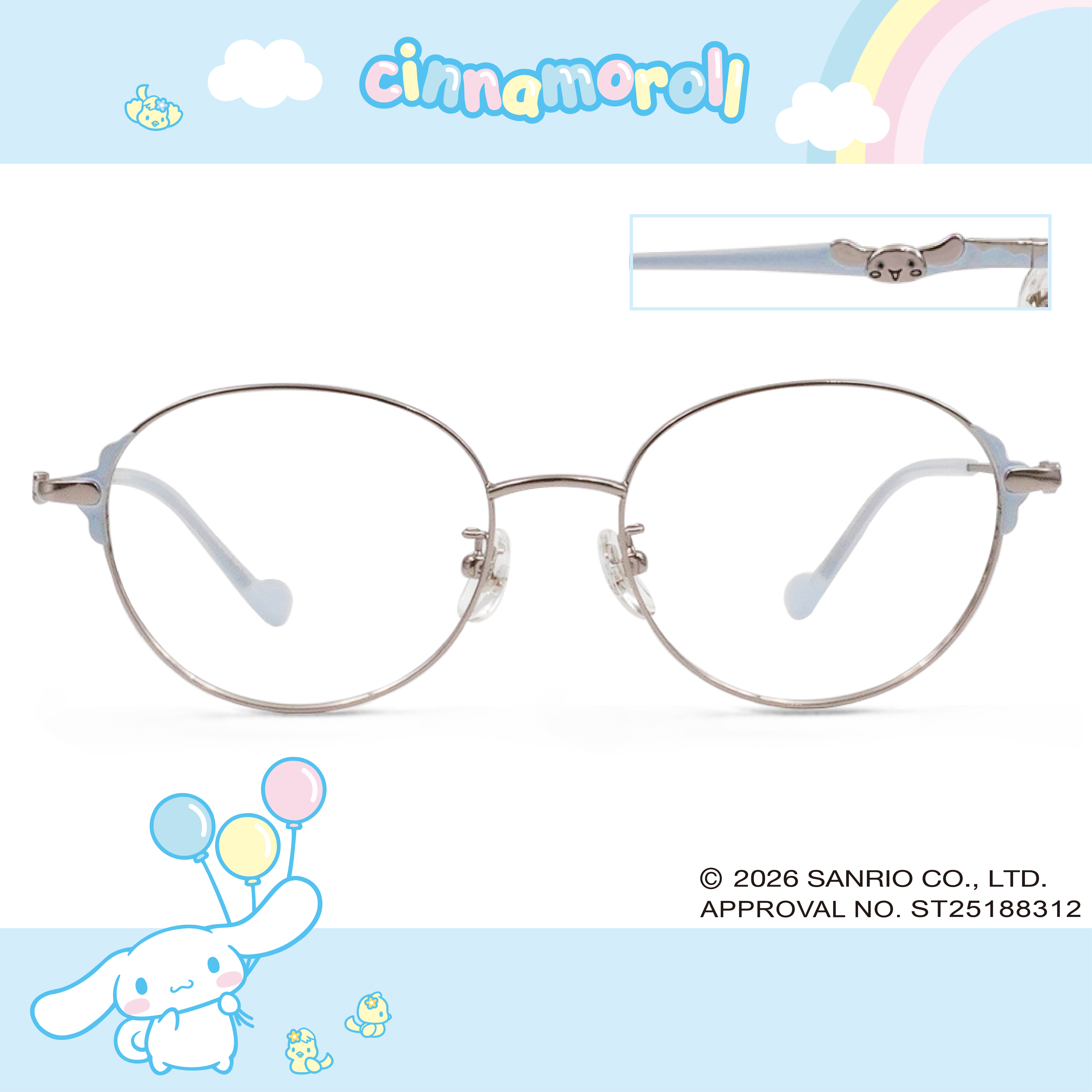 三麗鷗夢幻隊▪︎大耳狗｜藍天巡航 圓框眼鏡｜柔霧灰X藍
