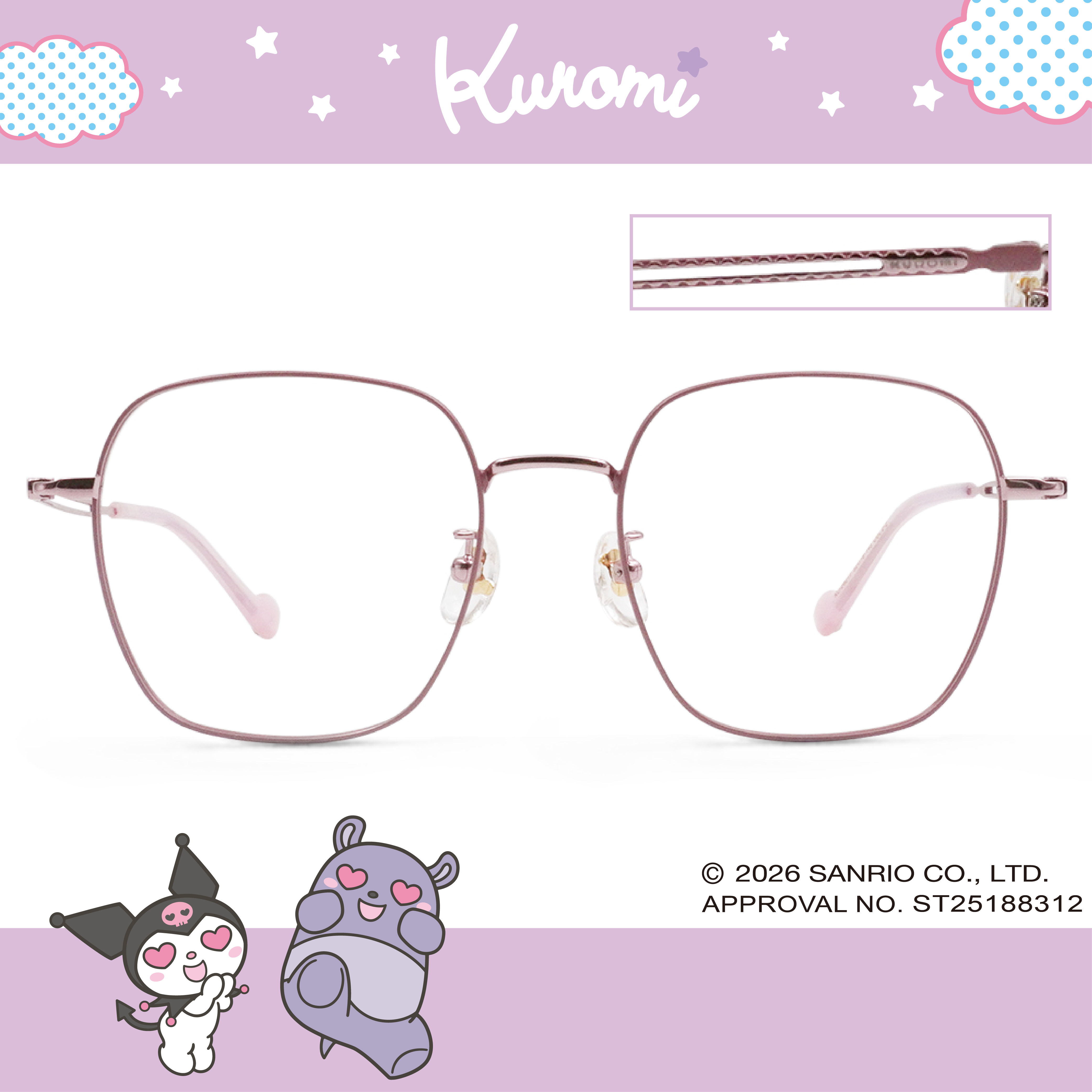 三麗鷗夢幻隊▪︎酷洛米｜壞甜鋸齒線 大方框眼鏡｜柔薰粉
