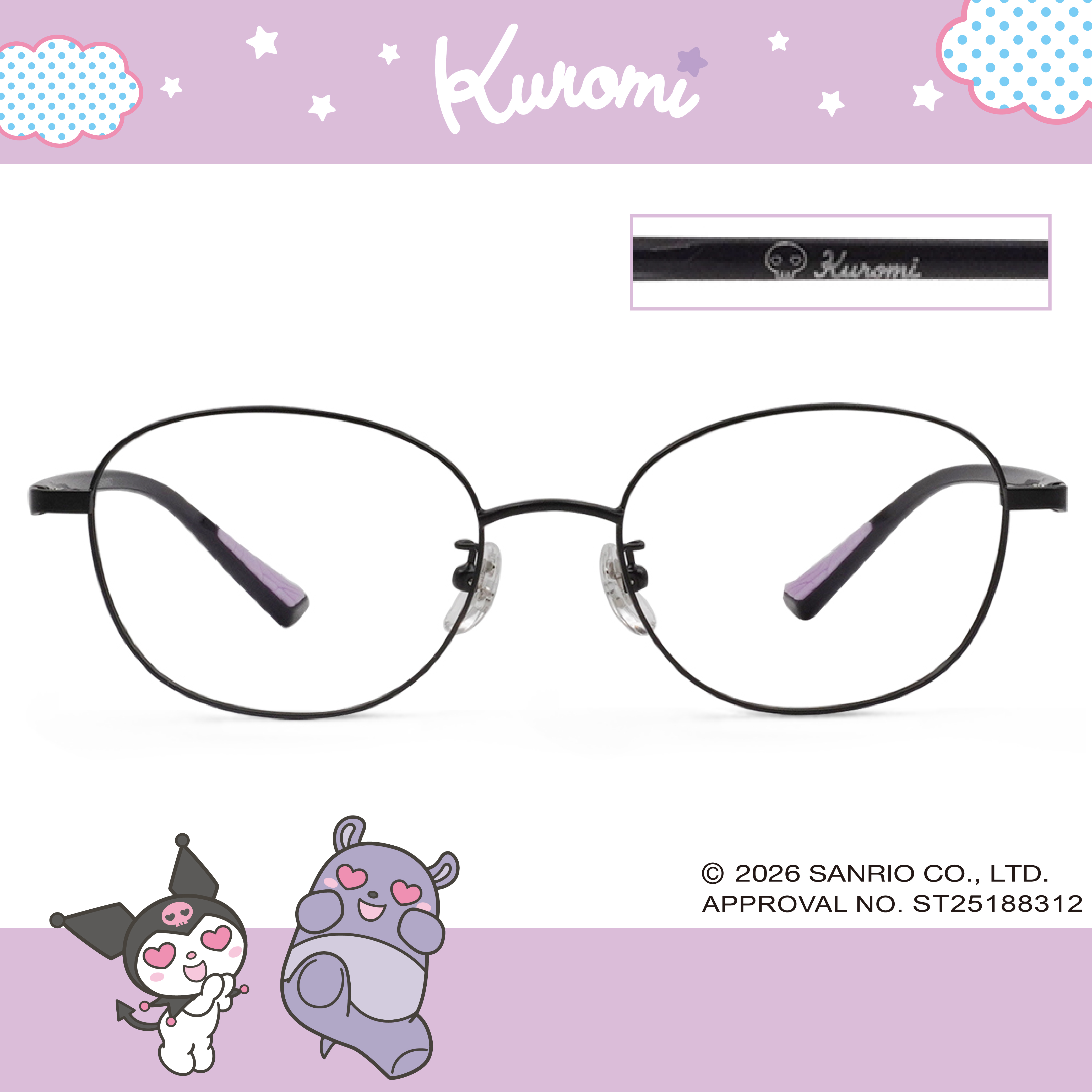 三麗鷗夢幻隊▪︎酷洛米｜搗蛋小甜心 圓框眼鏡｜黑甜心/紫