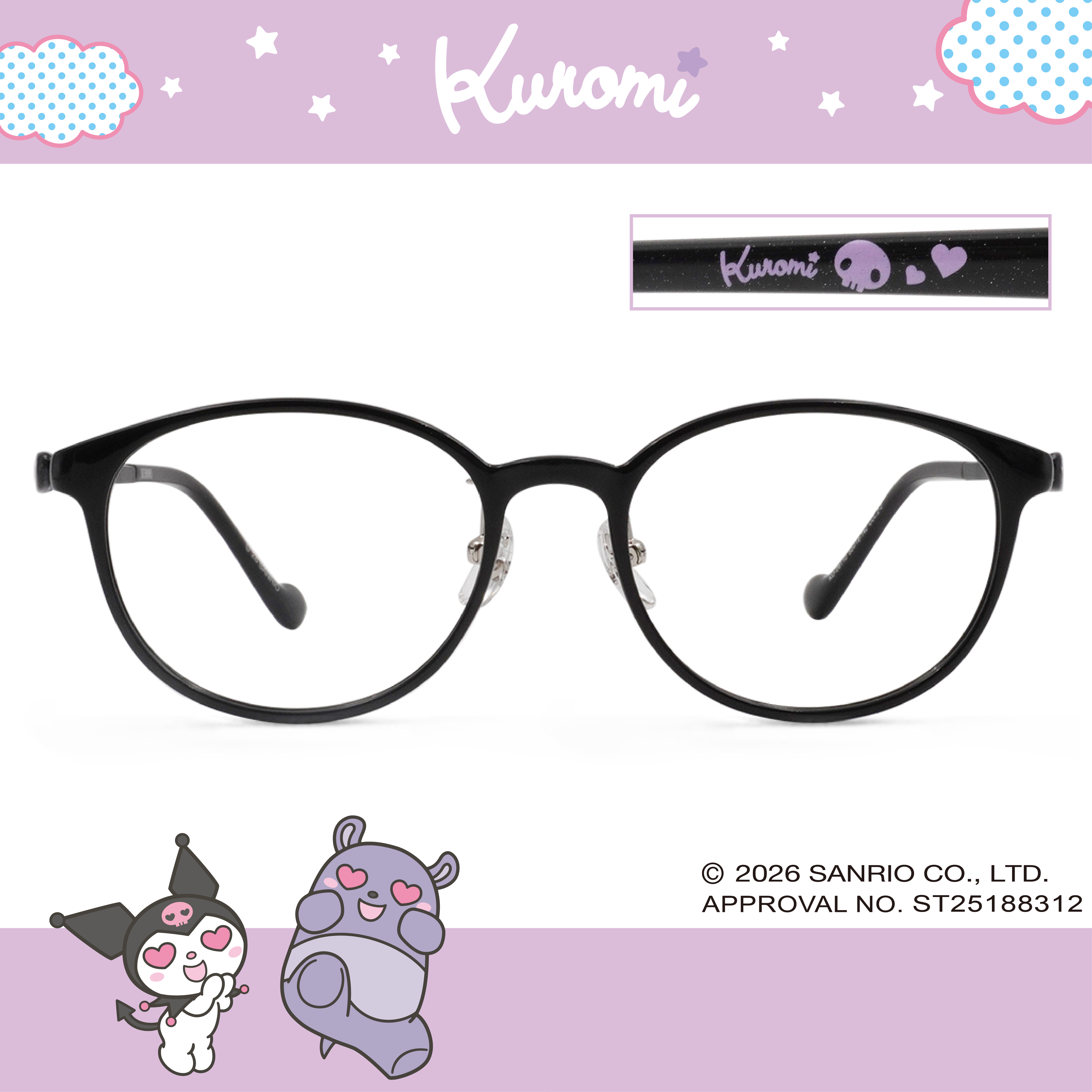 三麗鷗夢幻隊▪︎酷洛米｜率性反差萌 圓框眼鏡｜邊界黑
