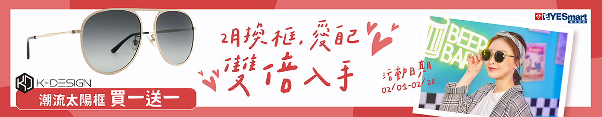 202602換框 愛自己