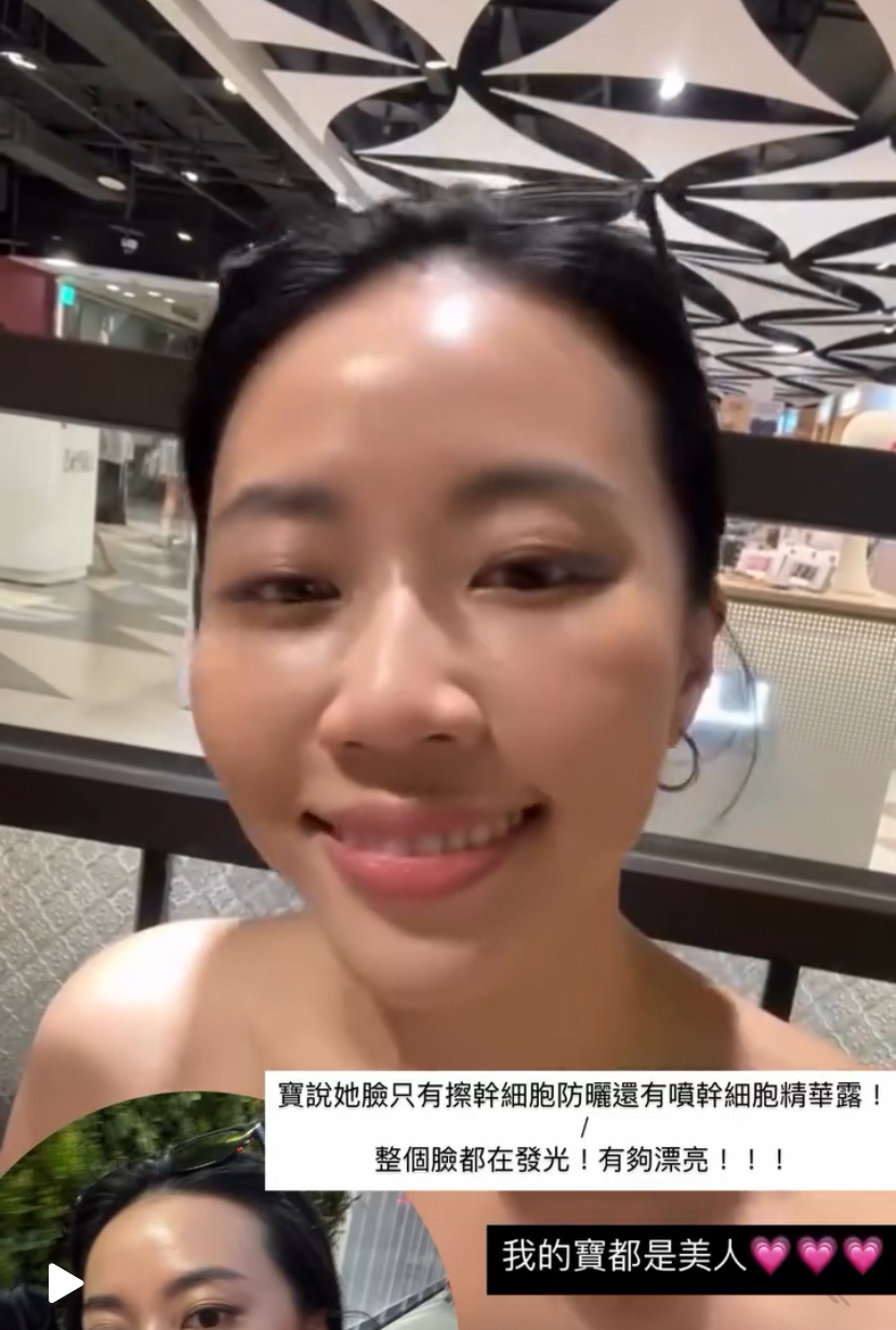 Bioyona SPF50抗UV|海洋友善物理隔離霜50ML