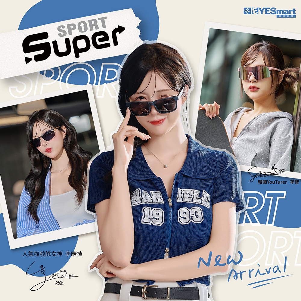 SUPER SPORT | 極致動能方框運動太陽眼鏡 | 動能黑