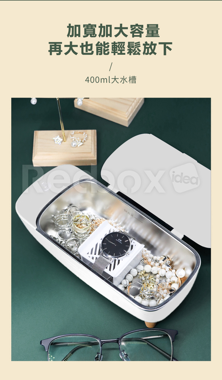 Redbox 超聲波清洗機  (GZ-CS01）
