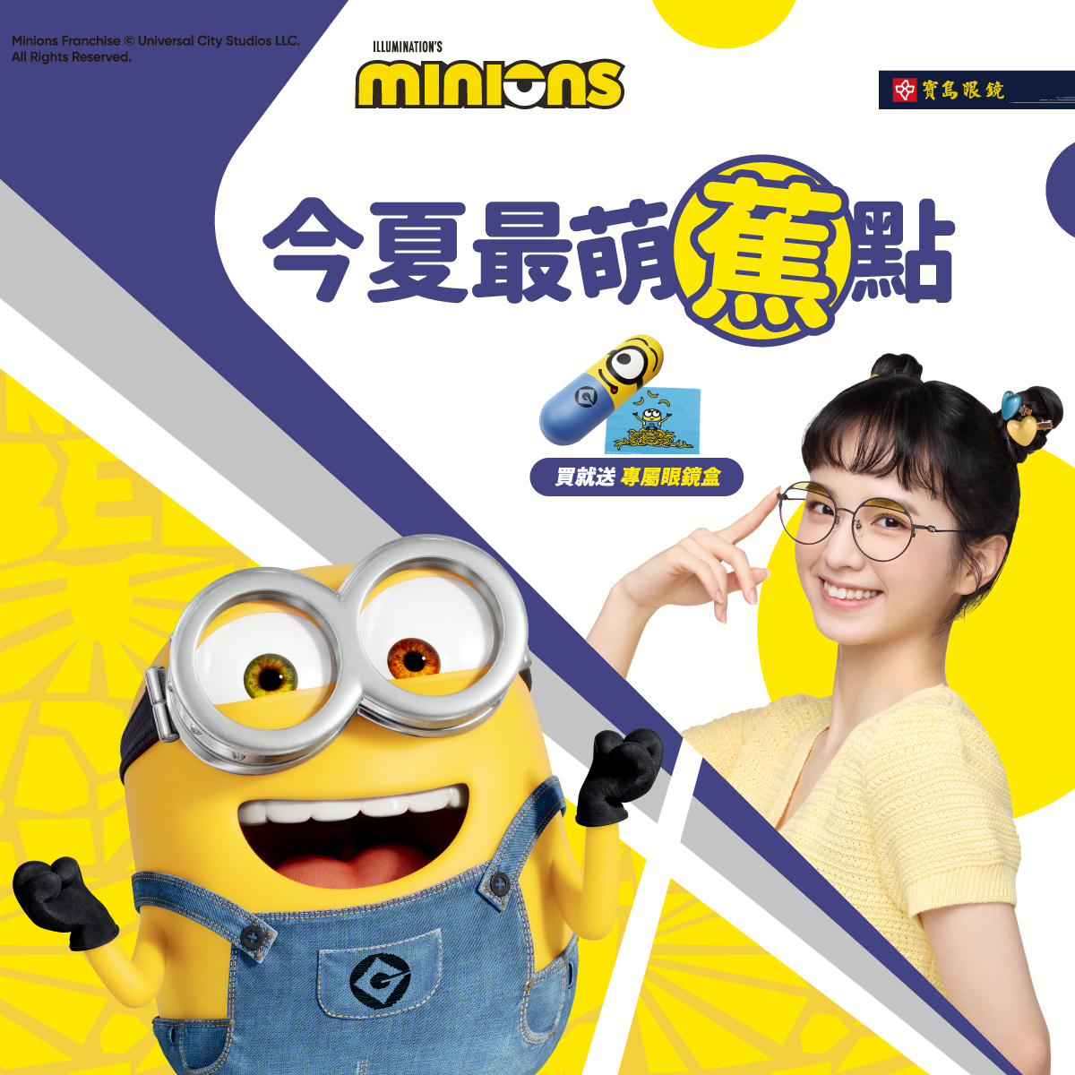 小小兵系列-光學框  |  地下實驗室 圓框眼鏡  |  苺果紅