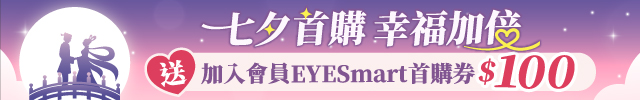 202608_ec_首購