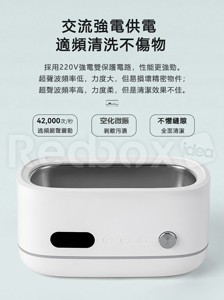 美國 EIWEI｜超聲波脫氧殺菌清洗機 MK-183
