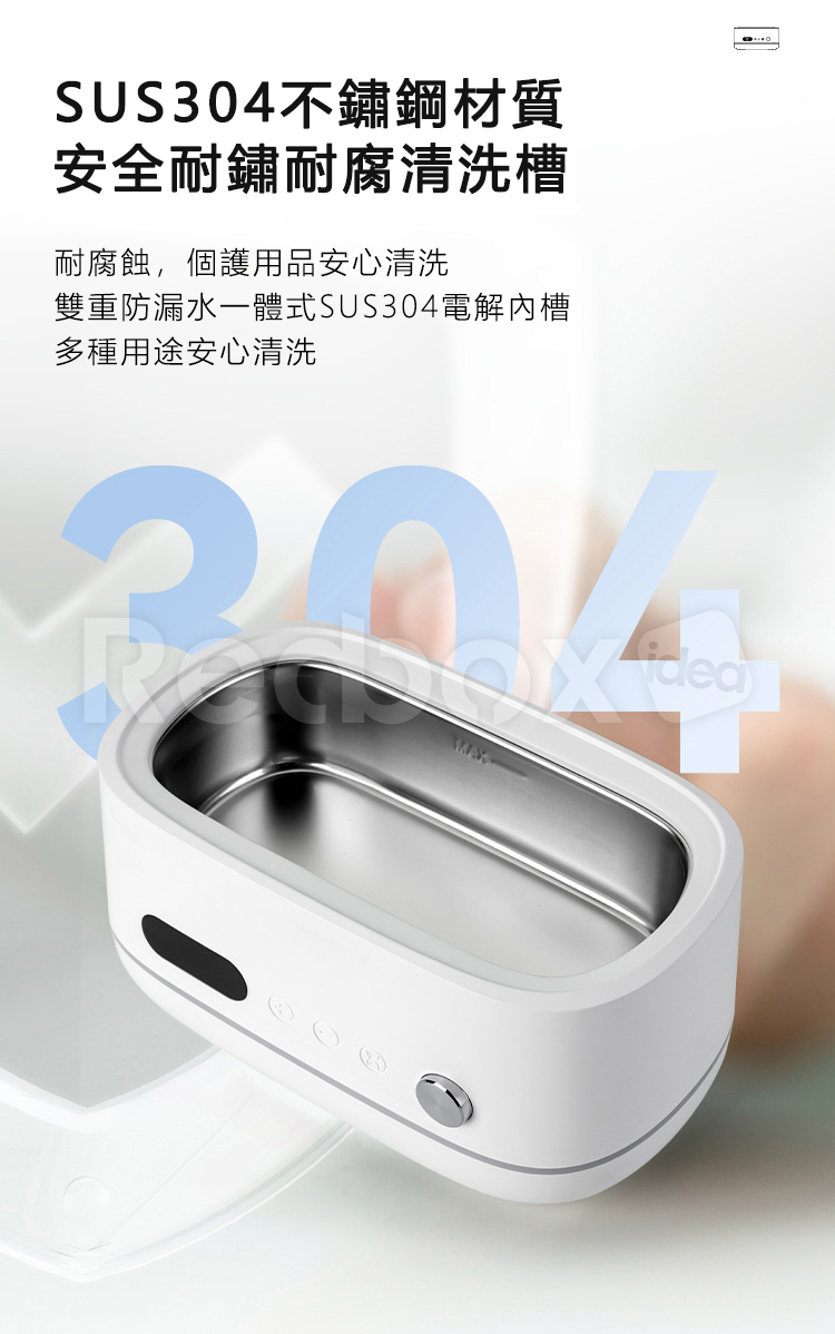 美國 EIWEI｜超聲波脫氧殺菌清洗機 MK-183
