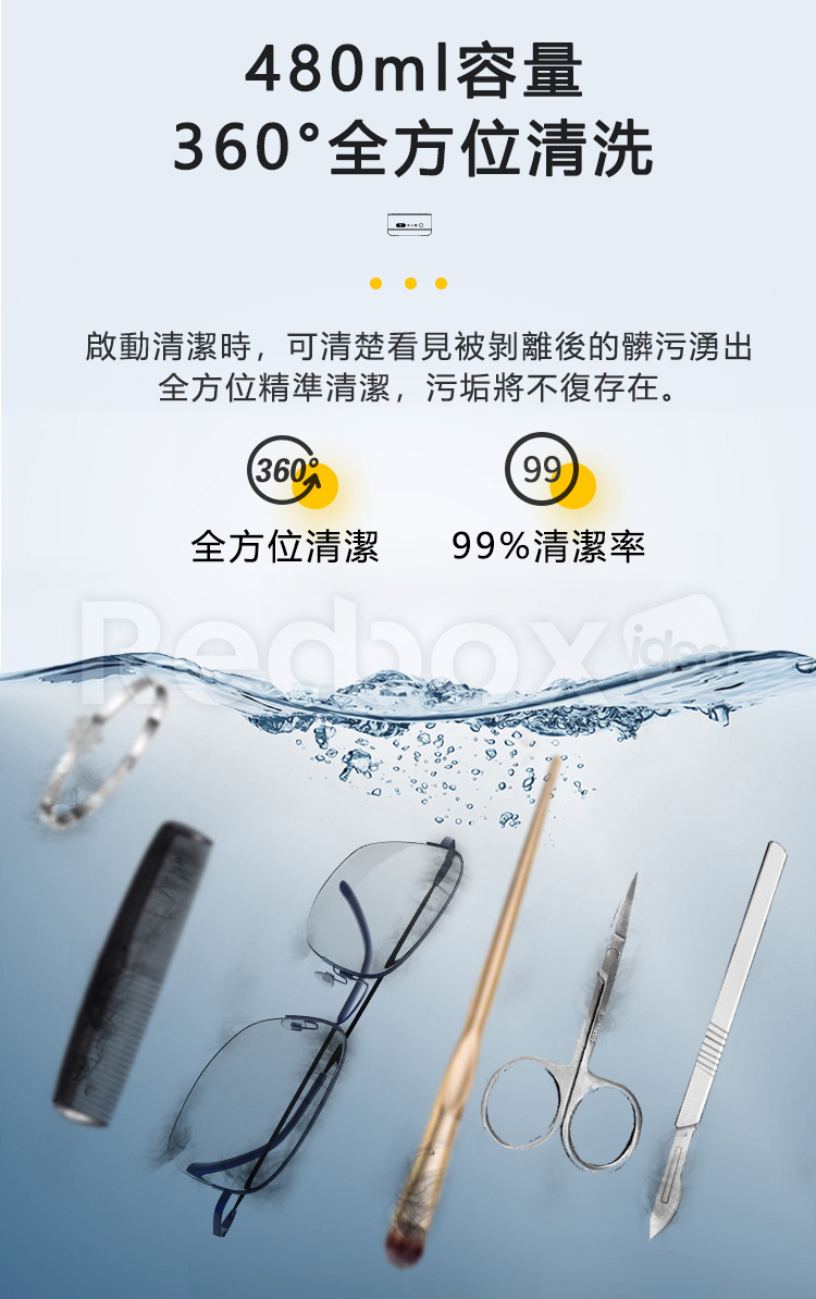 美國 EIWEI｜超聲波脫氧殺菌清洗機 MK-183