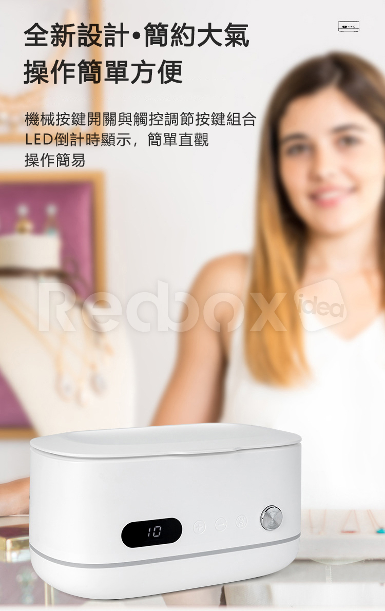 美國 EIWEI｜超聲波脫氧殺菌清洗機 MK-183
