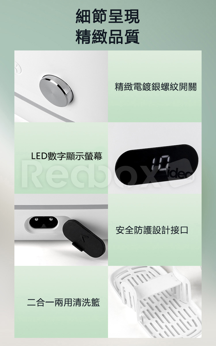 美國 EIWEI｜超聲波脫氧殺菌清洗機 MK-183