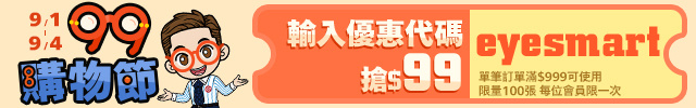 20260903_99購物