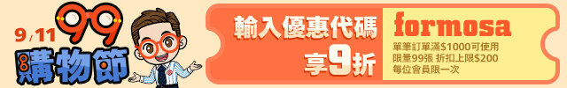 20260914_99購物