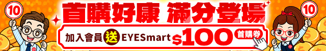 202610_首購