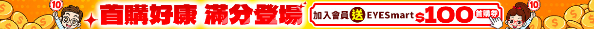202610_首購